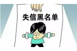 库尔勒贷款清欠服务