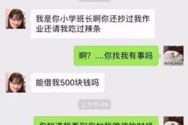 库尔勒讨债公司成功追回拖欠八年欠款50万成功案例